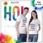 Couple Holi T-Shirt
